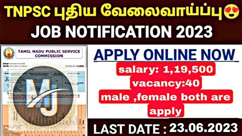 Tnpsc Geologist Notification Assistant Geologist Recruitment