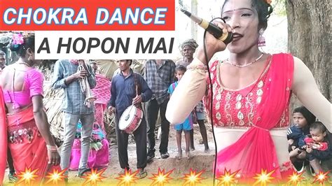 CHOKRA DANCE A HOPON MAI NEW SANTALI CHOKRA DANCE VIDEO TALSA