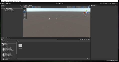 Unity学习笔记（一）unity的tools在哪 Csdn博客