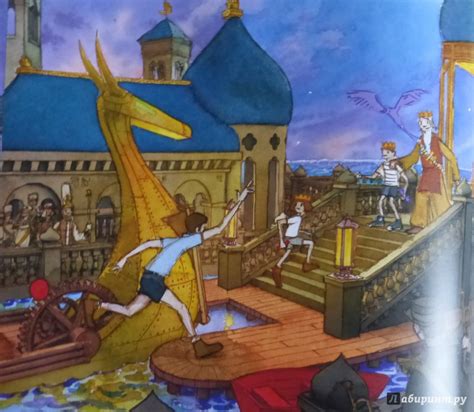 Книга: Возвращение - Аарон Бекер. Купить книгу, читать рецензии | Лабиринт