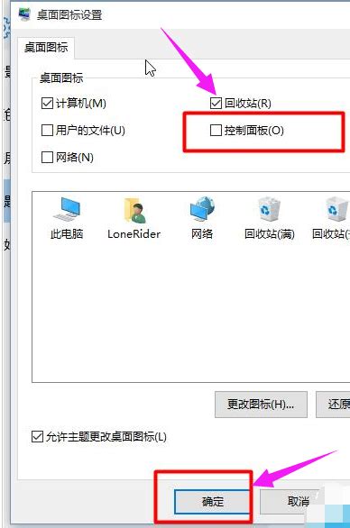 控制面板快捷键小鱼教您win10控制面板如何快速打开win10教程小鱼一键重装系统官网 Win10win11win7电脑一键重装系统