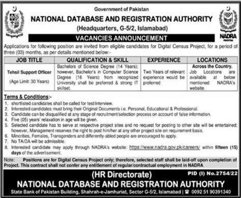 Latest Nadra Islamabad Job 2022 2024 Job Advertisement Pakistan