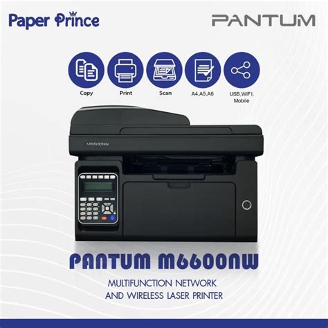 Pantum M6600nw Multifunction Network And Wireless Laser Printer เครื่องพิมพ์มัลติฟังค์ชั่น