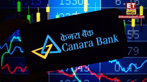 Canara Bank Q2 Results Fy 25 Date And Time तिमाही नतीजे की तारीख का