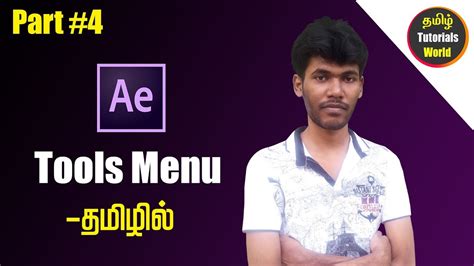 After Effects CC Tools Menu Tamil Tutorials World HD YouTube