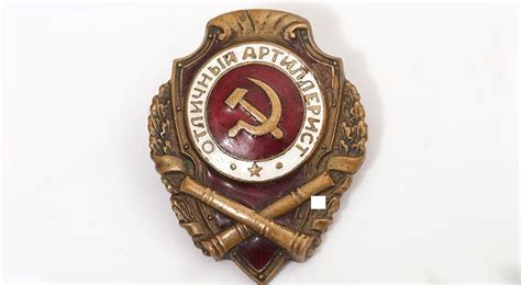 Военные значки СССР: разновидности, описание и фото