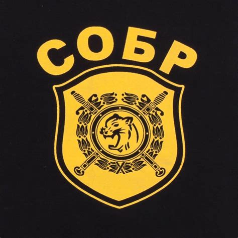 Футболка Собр