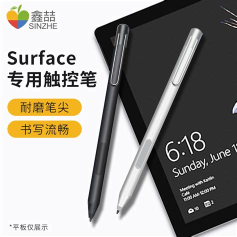 微軟 Surface Pro 手寫筆購物比價 2021年04月 優惠價格推薦 Findprice 價格網