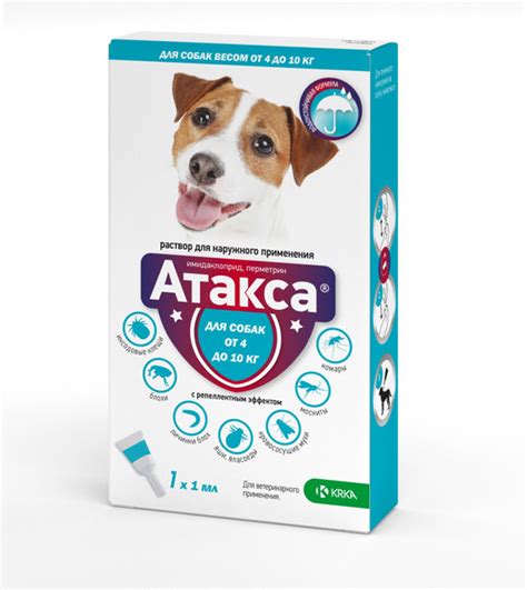 КРКА "Атакса" капли инсектоакарицидные с репелентным эффектом для собак ...