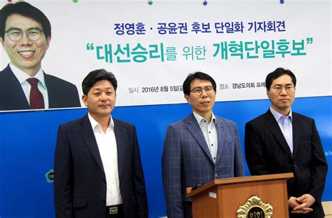 더불어민주당 경남도당 위원장 선거에 나선 정영훈 후보 오마이포토