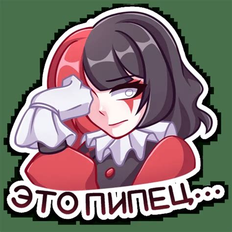 Маф Telegram stickers