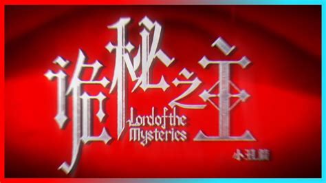 discover  lord  mysteries anime  incoedocomvn