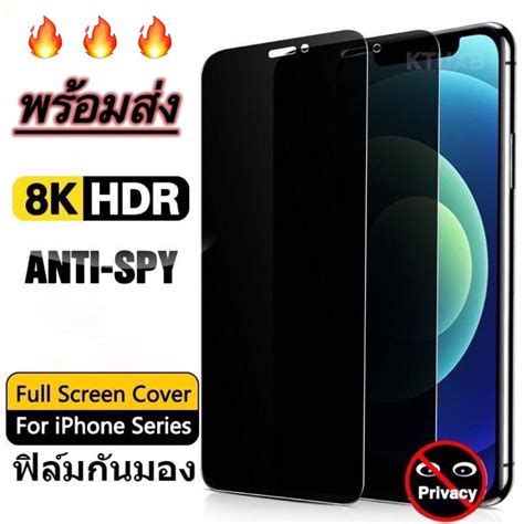 ฟิล์มกระจก เต็มจอ สำหรับ Iphone กันมองกันเสือก 9h รุ่น 15 15pro Max 14 13 Pro Max 12 Pro Max Se