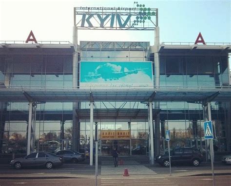 Airport Kyiv (known as Zhuliany). Information for Tourists (IEV)