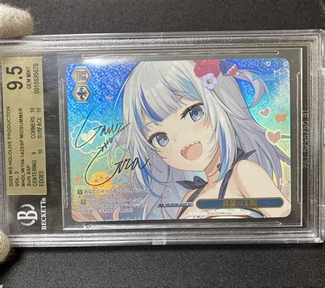 【bgs9 5 Psa10相当 】真夏の太陽 がうる・ぐら Ssp 【超安い】 51 0 Off Swim Main Jp