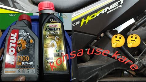 Best engine oil for Honda CB hornet.. engine heating problem & vibrate ...