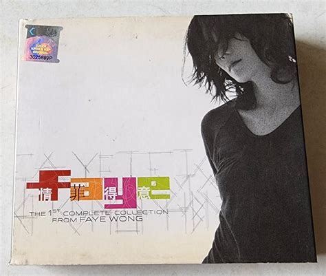 Faye Wong The St Complete Collection From Faye Wong Malaysia Press