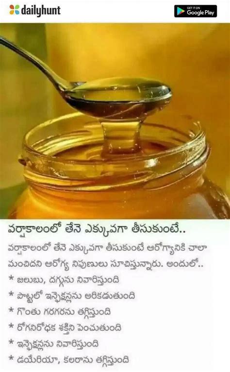 Effective Natural Home Remedies For Cough