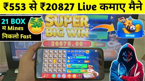 Live 20827 Win Mines Game High Bet Mines Game Tricks Game