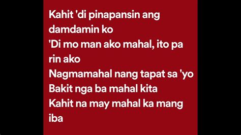 Roselle Nava Bakit Nga Ba Mahal Kita Lyrics Youtube