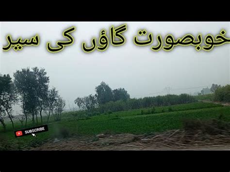 Khubsurat Gaon Ki Sair Village Life Natural Scenes Punjabi Life