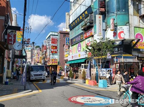 특별인터뷰 원동 상인회 ＂경기도 제1호 골목형 상점가 상권 활성화의 성공 사례＂