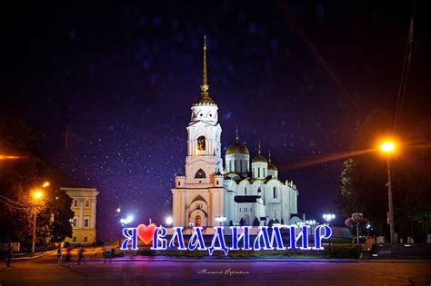 Город владимир картинки - 67 фото