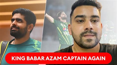 King Babar Azam Back Again Shaheen Afridi Out Pakistans New T20i