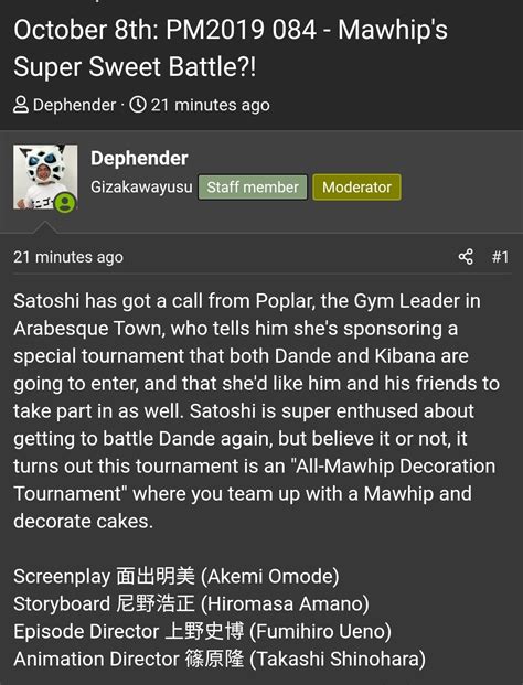 Anipoke Fandom On Twitter New Episode Title And Summary Via Dephender