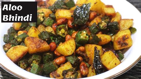 Aloo Bhindi Recipe Potato Okra Fry How To Make Aloo Bhindi Fry By Udi S Journal Youtube