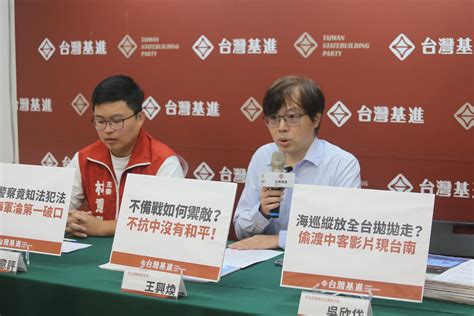 陳柏惟遭指控性騷 台灣基進為過去提名他參選立委道歉