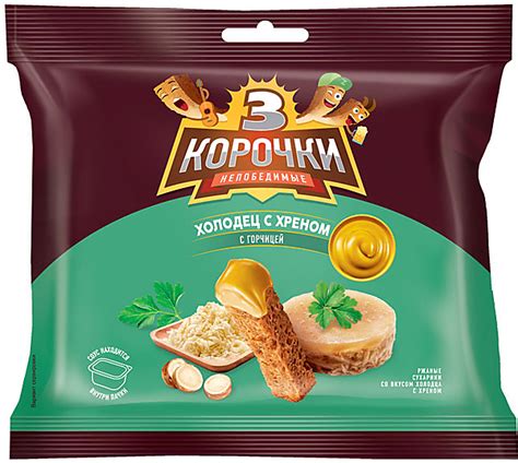 Сухарики со вкусом холодца с хреном и горчицей «3 Корочки», 85 г ...