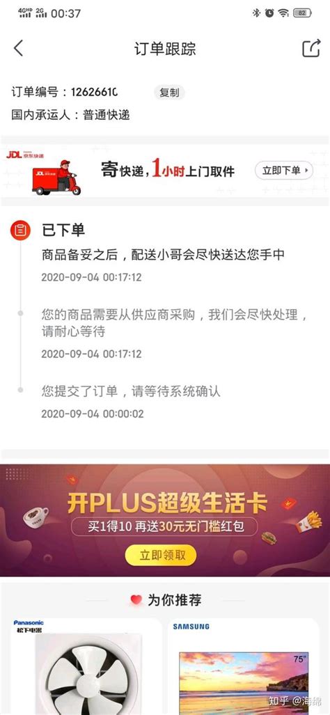 抢到了r7000p哈哈哈哈哈哈！今夜，我是天选，亦是唯一！ 知乎