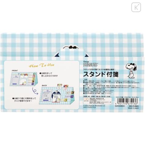 Japan Peanuts Sticky Note Stand Snoopy Food Market Light Blue