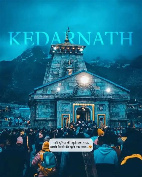 Shiv Bhakt On Instagram Kedarnath Mahadev Shiv Shankar Reels