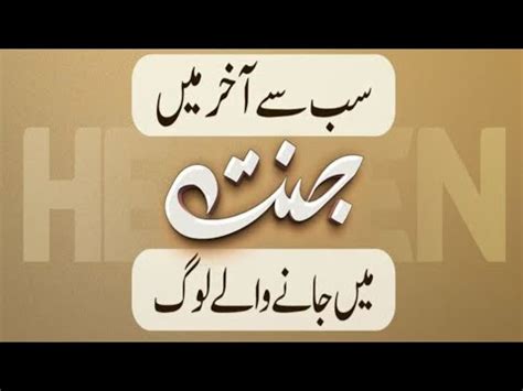 Beautiful Tilawat Quran By Blind Boy Nabina Bachon Ki Tilawat Ki