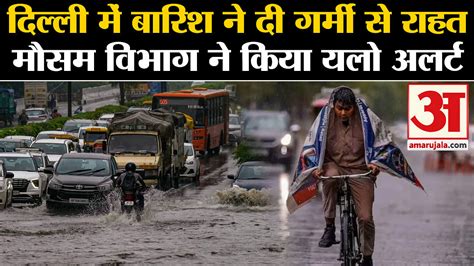 Delhi Weather On June Rain In Delhi Gave Relief From Heat Meteorological Department Issued