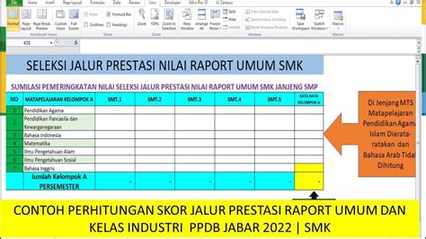 CONTOH PERHITUNGAN SKOR JALUR PRESTASI RAPORT UMUM DAN KELAS INDUSTRI