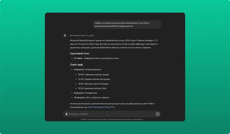 Полное руководство по работе с Chat GPT
