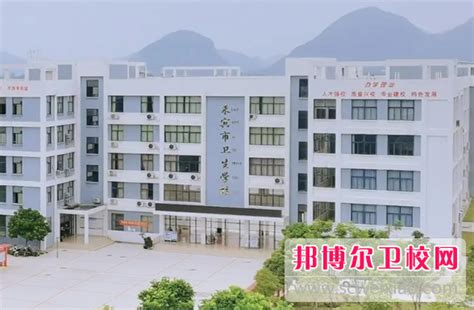 来宾市卫生学校怎么样、好不好邦博尔卫校网