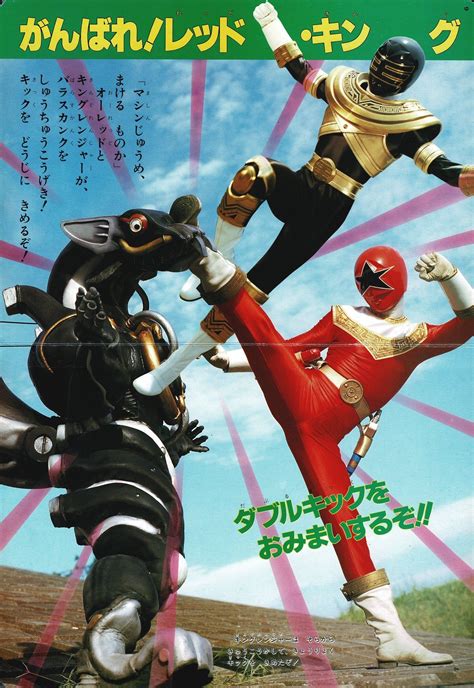 Cops Power Rangers Hentai Teams Superhero Art Prints Mercy