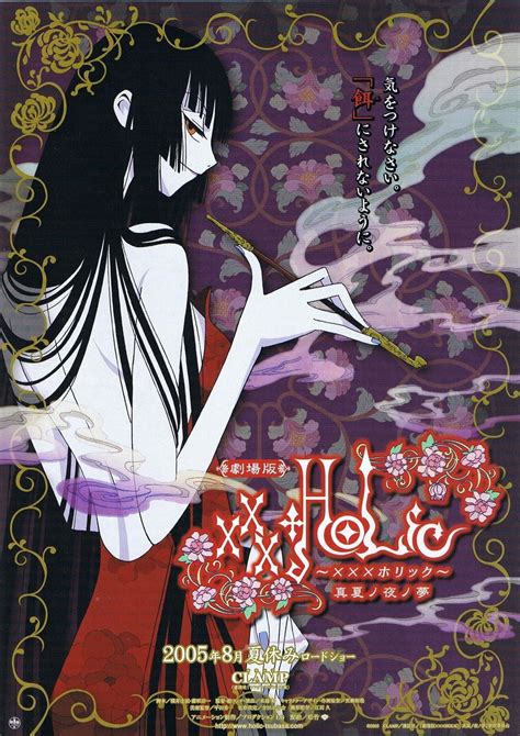 Reparto De Xxxholic El Sueño De Una Noche De Verano Película 2005 Dirigida Por Tsutomu