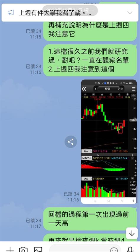 千金難買早知道？｜方格子 Vocus