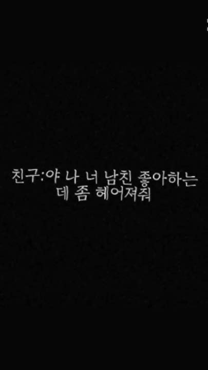 욕 주의검열 하긴 했어요 Youtube