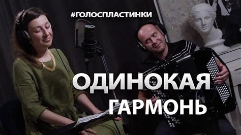 "Словно замерло всё до рассвета" / Наталья Бондарева /Дмитрий Власенко ...