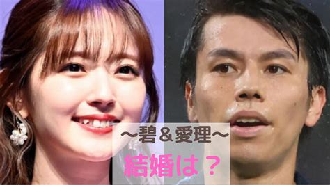 田中碧と鈴木愛理はいつから交際？馴れ初めや匂わせは？結婚はワールドカップ後？