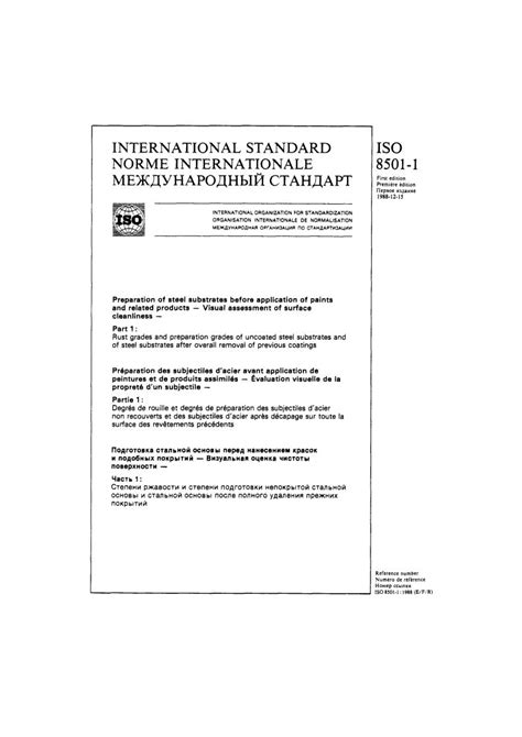 ISO 8501 3 Preparation Grades Of Welds Cut Edges And Other 52 OFF