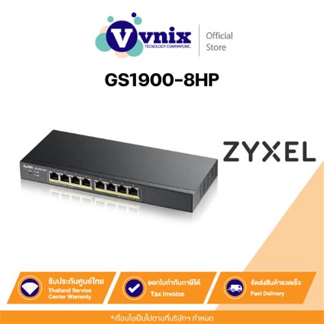 Gs Hp Zyxel Port Gbe Smart Managed Desktop Poe Switch