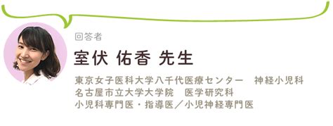 小児特発性ネフローゼ症候群とは？治る？症状や原因、日常での注意点【医師qa】【litalico発達ナビ】