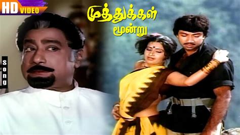 Muthukkal Moondru Movie Songs Sathyaraj Ambika Tamil Super Hit